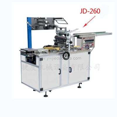 JD-260 Automatic box overwrap machine