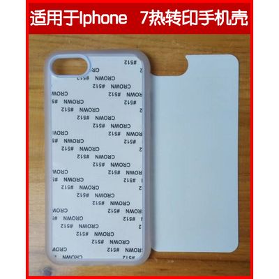 For iphone 7 Custom sublimation printing TPU phone case