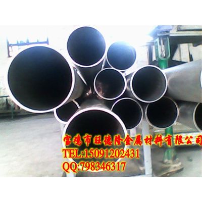 seamless zirconium tube&pipe