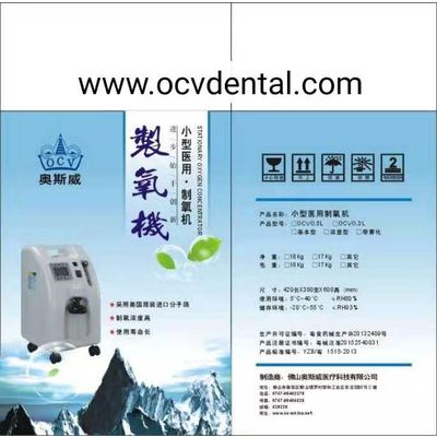 Oxygen concentrator