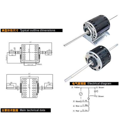 KEDA139A SERIES SINGLE PHASE CAPACTTOR OPERATING ASYNCHRONOUS MOTOR
