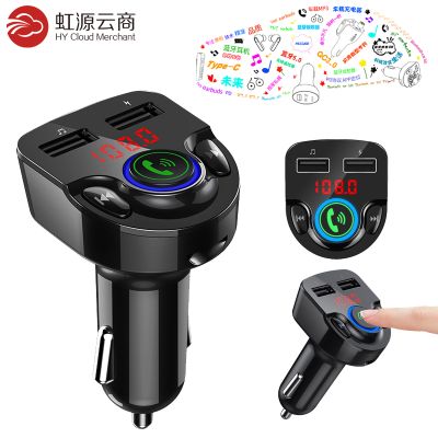 Newest G32 Dual USB Ports Charging Adapter Blue tooth FM Transmitter for Car