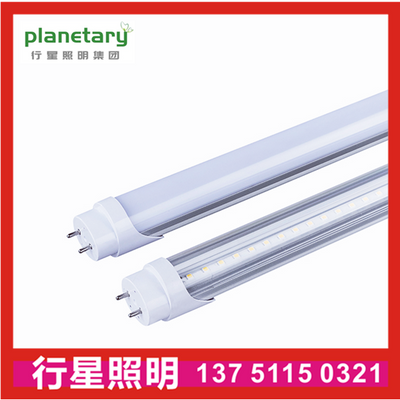 LED fluorescent tube T8 tube 0.9m LED energy saving lamp split aluminum tube bulb 9w planetary light