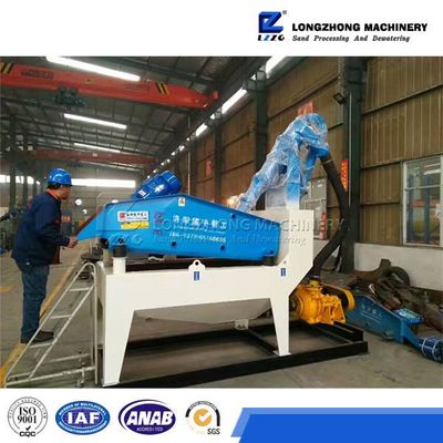 LZZG Fine Sand reclaiming system,Fine sand extraction machine