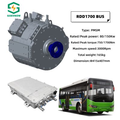 High voltage PMSM motor for 8-12T truck RDD1700 BUS VERSION Electric AC motor for 8 meter bus