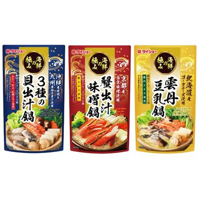 Luxury Seafood Hot Pot Soup Base Series