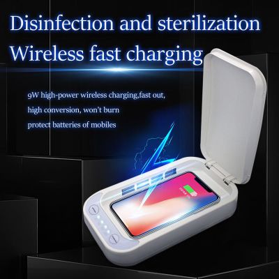 Phone Must 99% Disinfection Mobile Phone UV Sterilizer Box HM-168