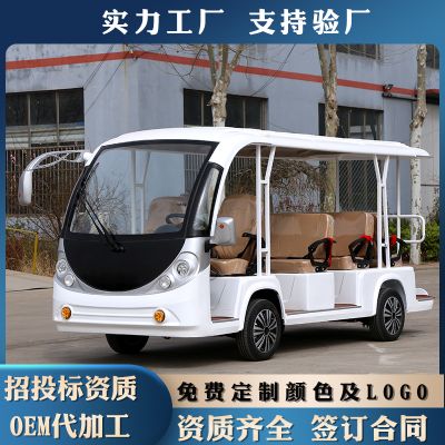Electric tourism sightseeing car scenic area to see RV sightseeing car special car 11 seats 14 seats