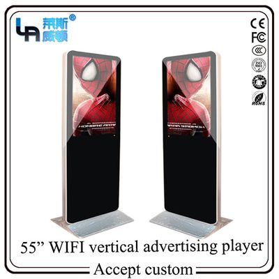 LASVD 55'' HD panel WIFI Online Vertical kiosk Advertising Player