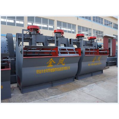 China Provide BSK type flotation machine, mineral separator machine