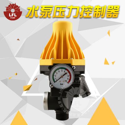 New style automatic electric switch for water pump yellow