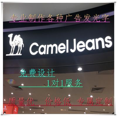 Stainless steel acrylic led mini back light-emitting characters make outdoor door plaque advertising