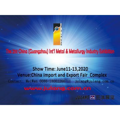 2020 China(Guangzhou) Int'l Metal & Metallurgy Exhibition