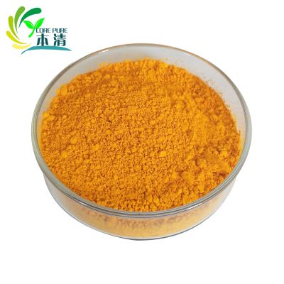 Supply Food Color synthesis Curcumin 98%
