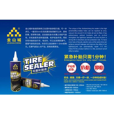 tire sealer tire sealant tyre sealer tyre sealant puncture sealant