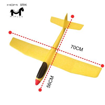 Flying Toys Hand Throw Flying Air plane EPP Foam Aircraft Gliders For Kids Gift Toy