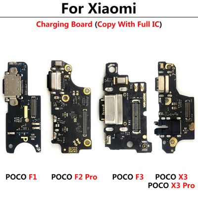 Charging Connector For Xiaomi Poco F2 Pro F1 F3 X3 pro USB Port charge de Connector Charging Flex