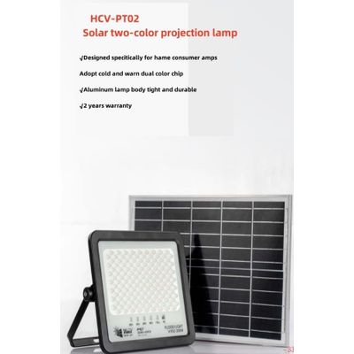 Solar projector lamp 80w 300w 400w