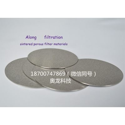 Porous metal aeration diffusers disc ozone diffusion disc micro porous metal aeration disc