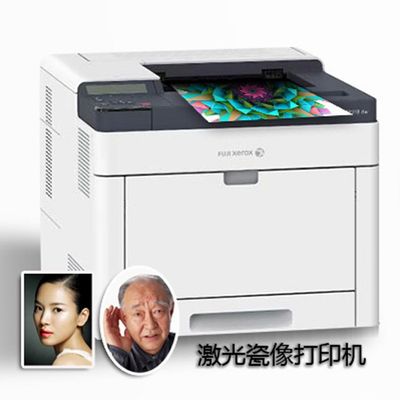 Xerox A4 laser printer