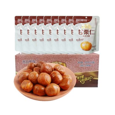 2022 New Wholesale Organic Peeled Roasted Chestnuts