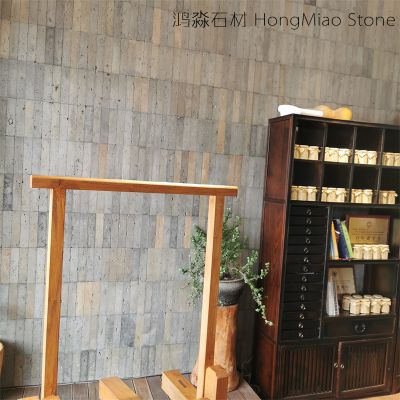 Gray Brick Patch - HongMiao Stone