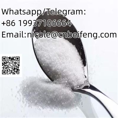 High Quality Ammonium Sulfate CAS 7783-20-2 H8N2O4S