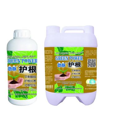 Functional water soluble fertilizer