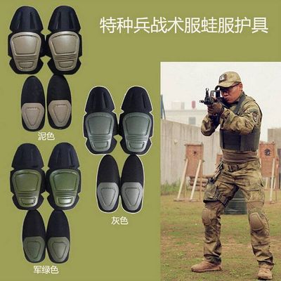 Combat elbow and knee pads for combat suit