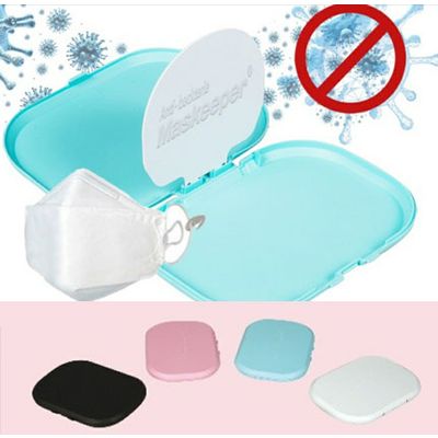 Maskeeper Anti-bacterial mask pouch case