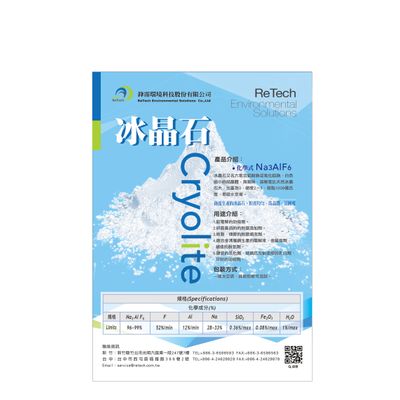 Synthetic Cryolite Na3alf6 White Powder for aluminum