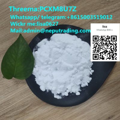 Free sample CAS 30123-17-2 Tianeptine Sodium Salt Whatsap:+8615003519012