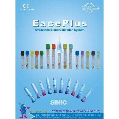 vacutainer/vacuum blood collection tube
