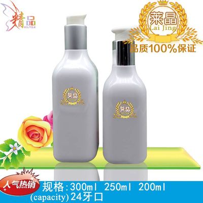 Chinese factory supply Emulsion bottles of shampoo, shower gel, cosmetic packaging bottle, body skin