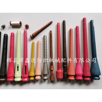 Weft Tube And Loom Weft Pirn Textile Accessories