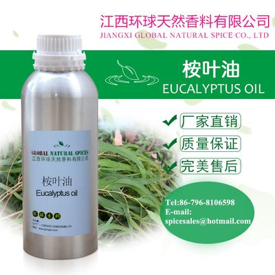 Eucalyptus essential oil, eucalyptus oil,CAS No. 8000-48-4