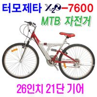26inch suspension bicycle, MTB bike, termozeta-x2o thumbnail image