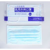 3 ply disposable medical surgical face mask thumbnail image