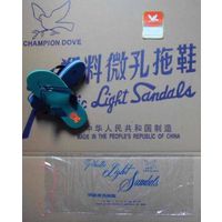 champion dove plastic light sandals, thumbnail image