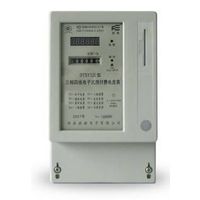 Sell Three phase four line IC card prepaid power meter thumbnail image