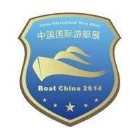 The Press Conference of Boat China 2014 was held successfully thumbnail image