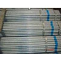 Supply Galvanized Steel Pipe thumbnail image