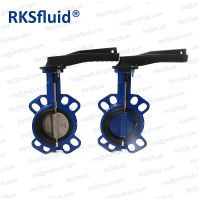Quality assured flange type wafer type butterfly valve for factory thumbnail image