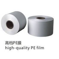 Casting PE film for sanitary napkin thumbnail image