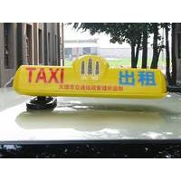 taxi roof lamp thumbnail image