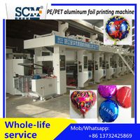 PE/PET/aluminum foil balloon rotogravure printing machine thumbnail image