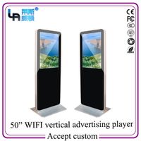 LASVD 50 inch online L type LED android advertising display thumbnail image