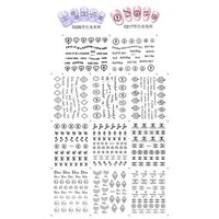 Yiwu Supplier 2013 Hot New Design Water Transfer Nail Art Stickers thumbnail image