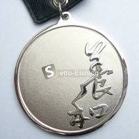 Blank metal medal / custom award medal thumbnail image