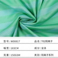 High quality cationic fabric mesh polyester fabric for sportswear T-shirt yoga wear thumbnail image
